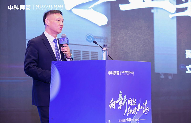 中科美菱發布2025年產品戰略布局！ 三大技術方向支撐產品生態縱深！